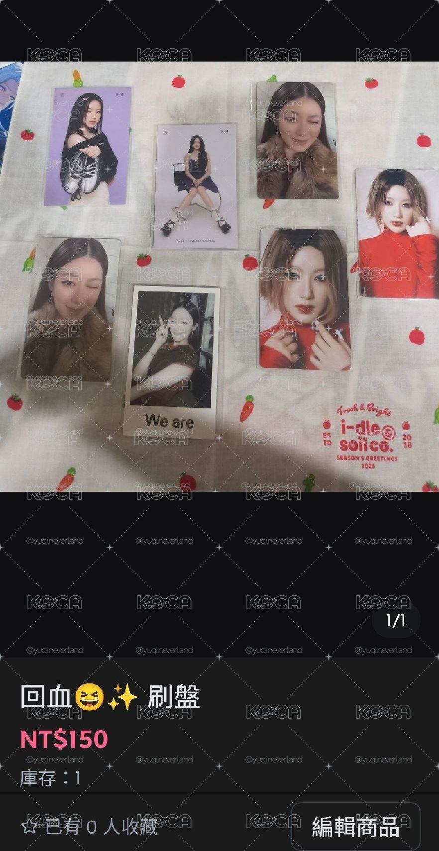 三期會員禮舒華入場卡小盤(稀有度不科普)