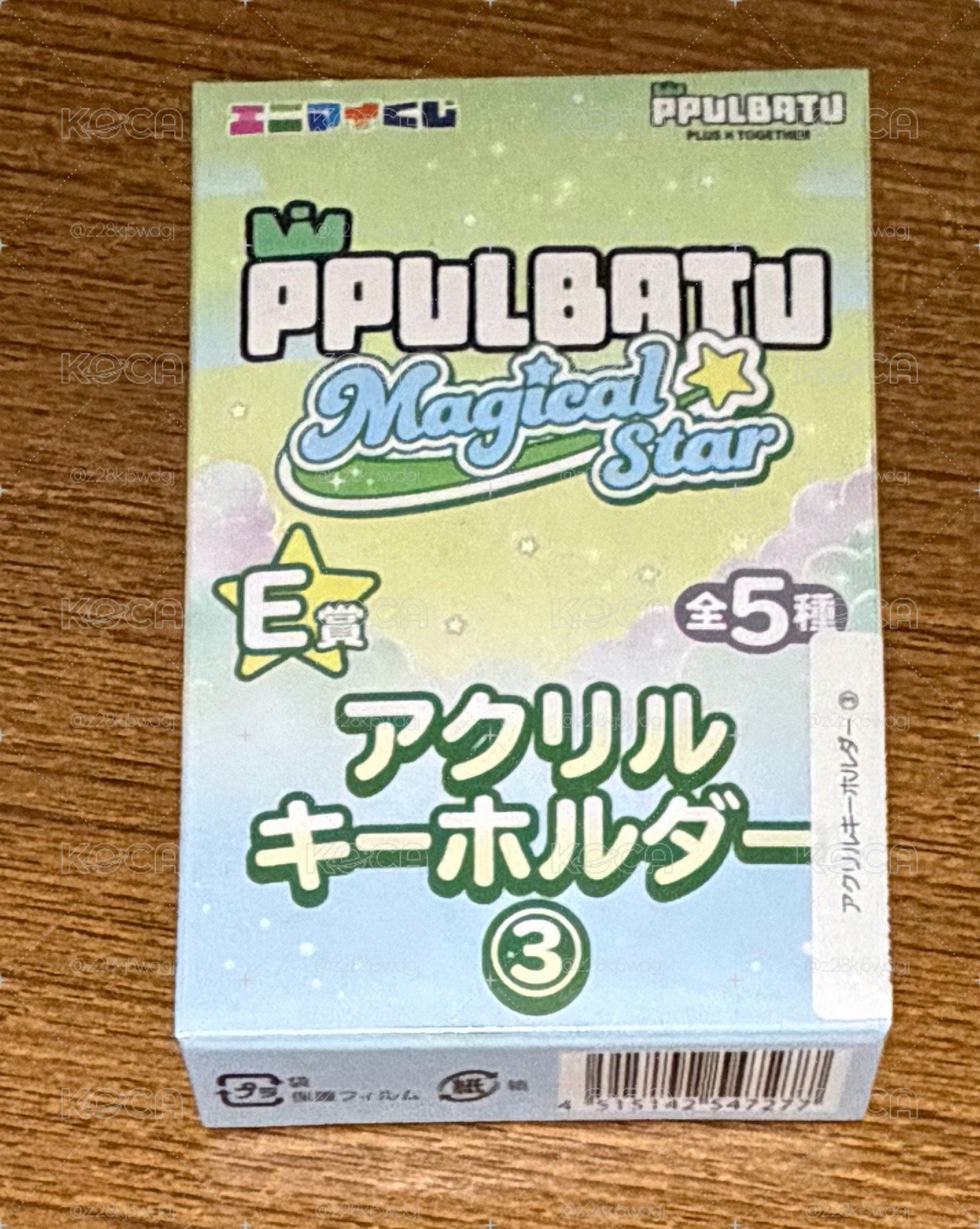 一番賞 栗嘻嘻 E賞吊飾