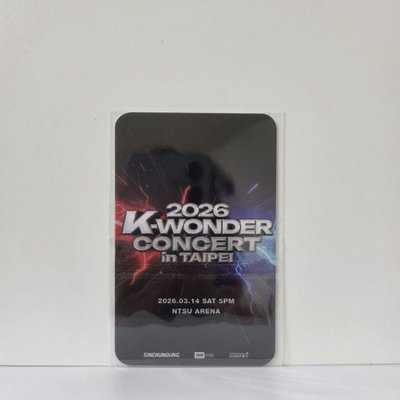 kwonder拼盤入場卡-itzy一套