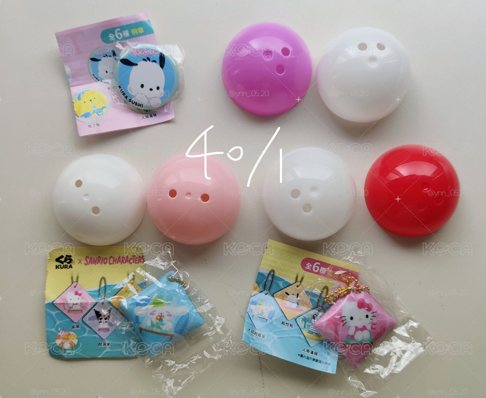 三麗鷗吊飾