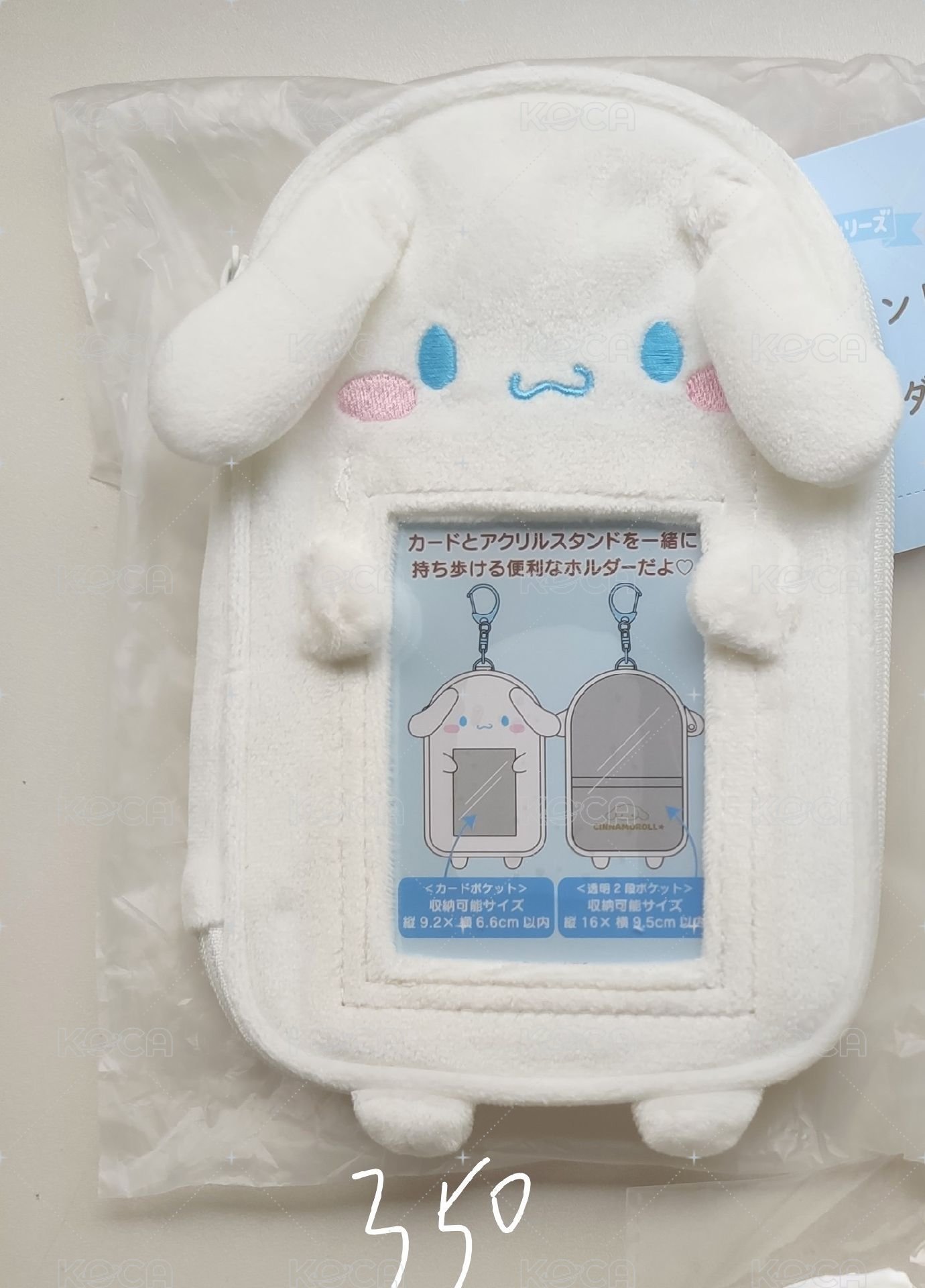 大耳狗包包