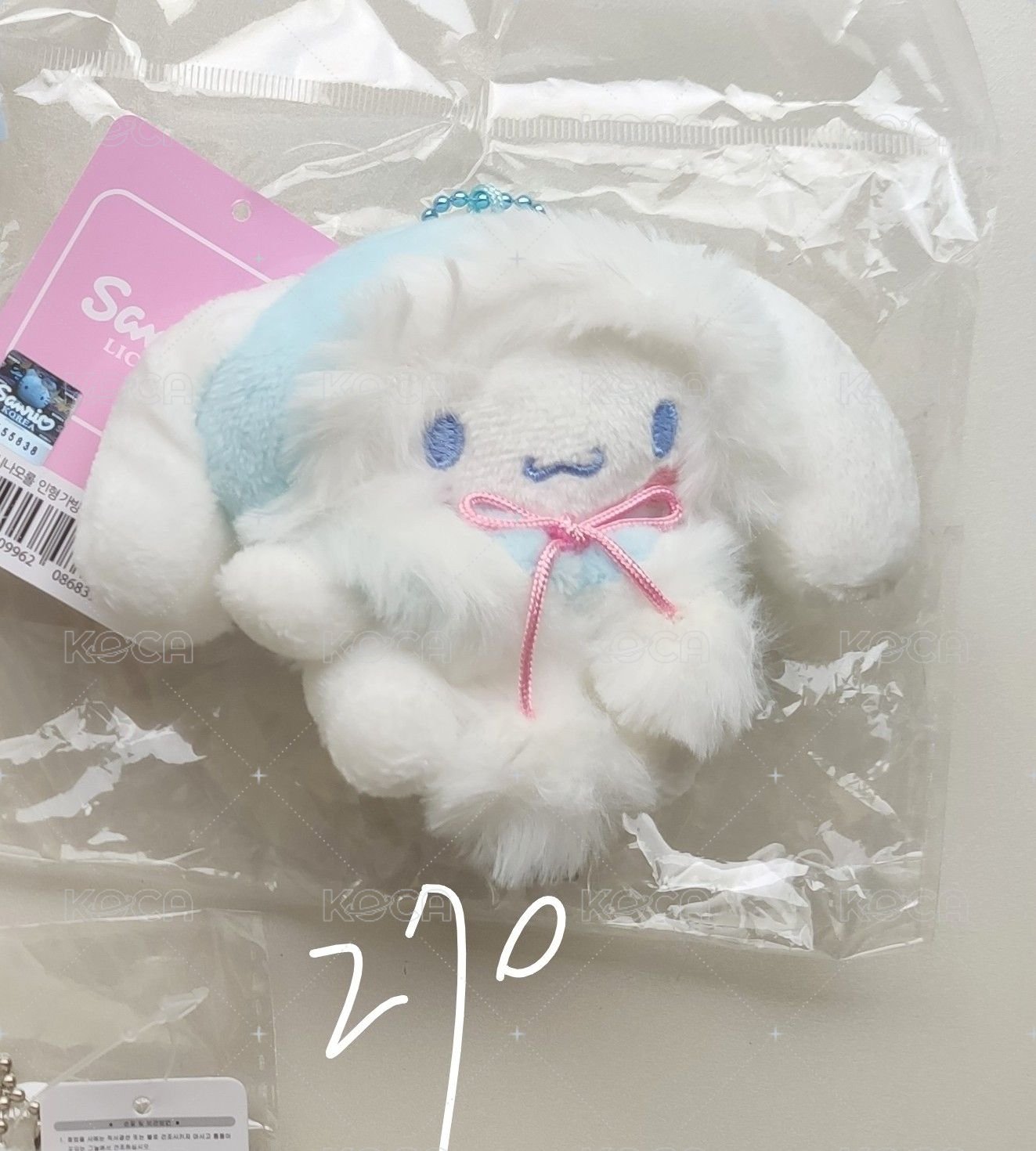 大耳狗披風娃娃