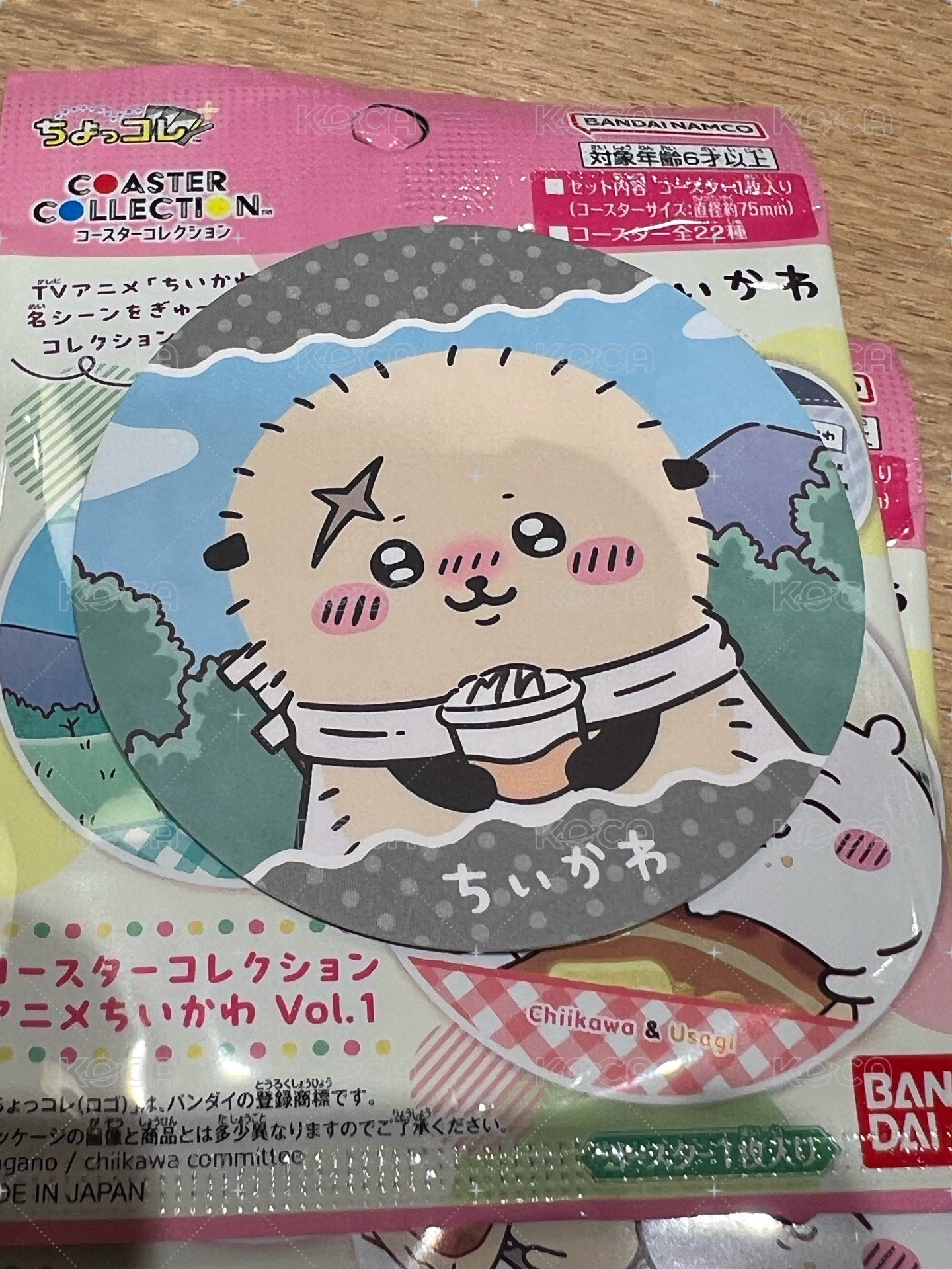 師傅 海獺