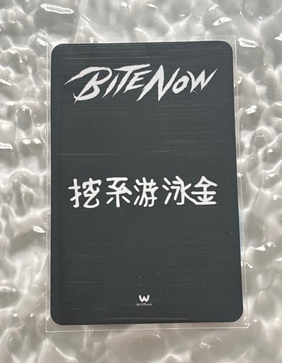 sooin 中背 微樂客 簽售卡