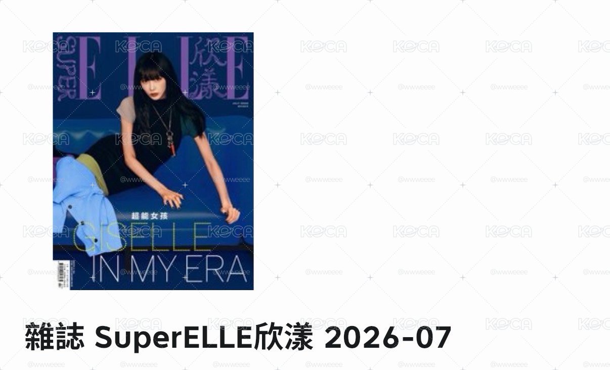 吉雜誌
