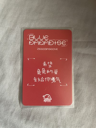 韓維辰 中背 草莓🍓