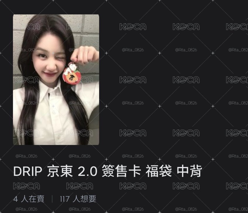超萌福袋塔