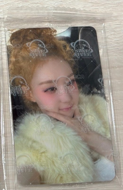 可愛的捏臉冬 winter sr預售