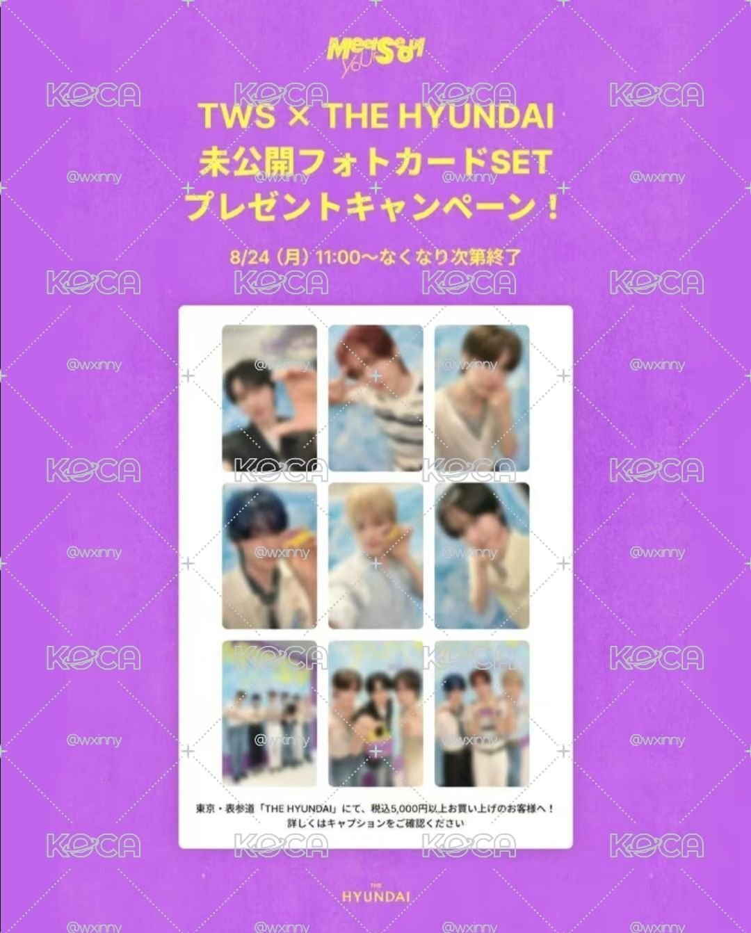The Hyundai 滿額卡2.0 一套現貨