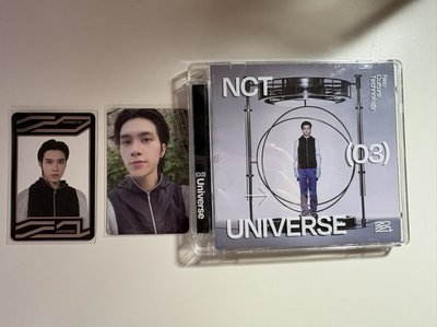 NCT 2021+三麗鷗 Hendery 