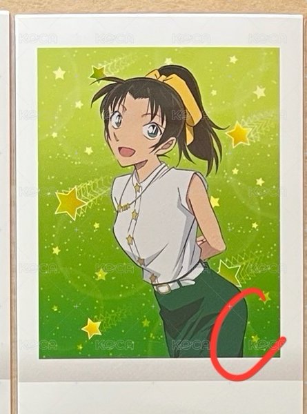 C
