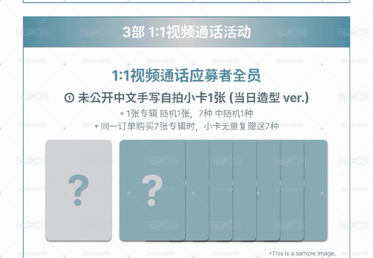 迷二 ms 中背 當日著裝ver.