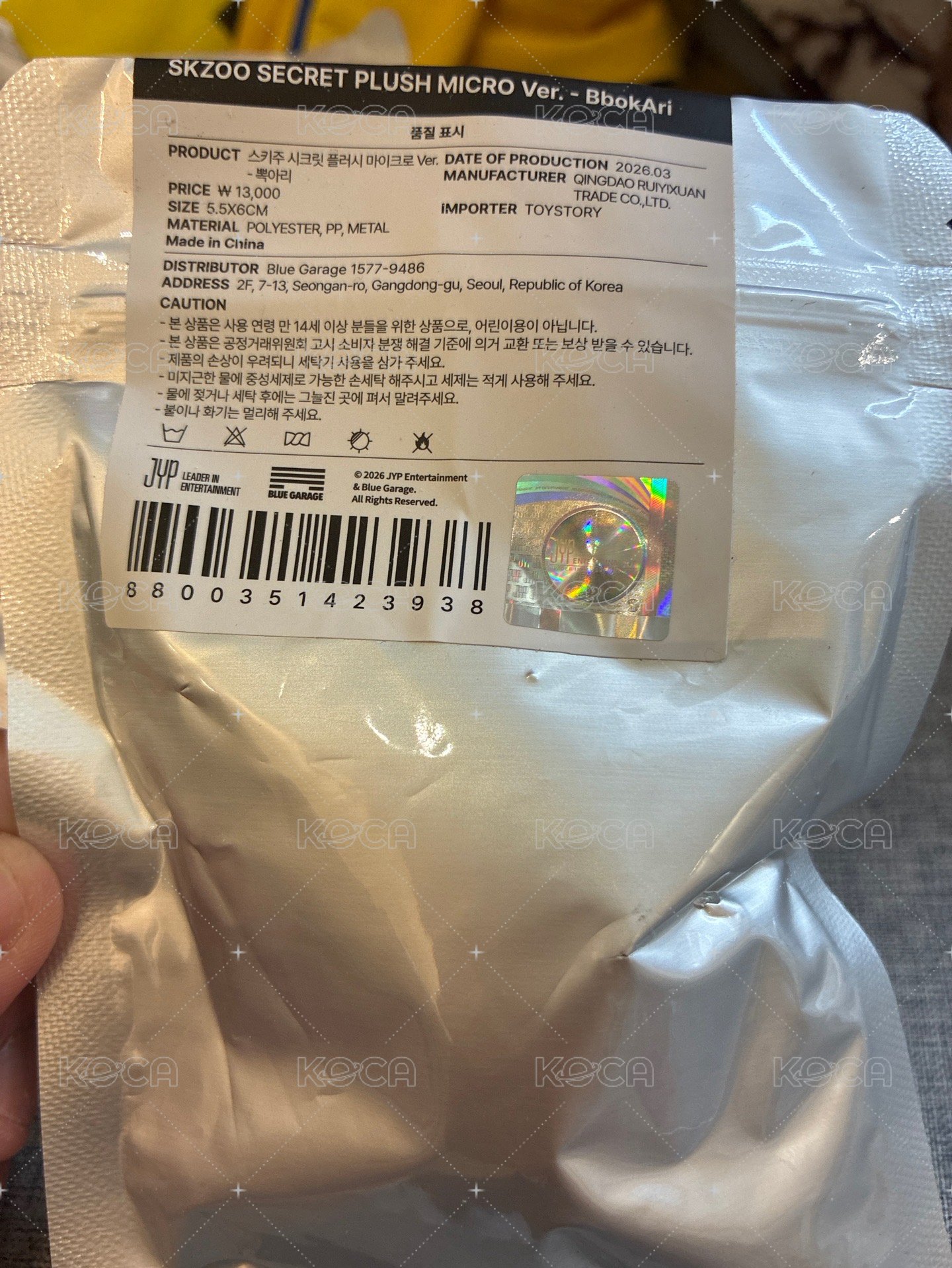 龍馥未拆