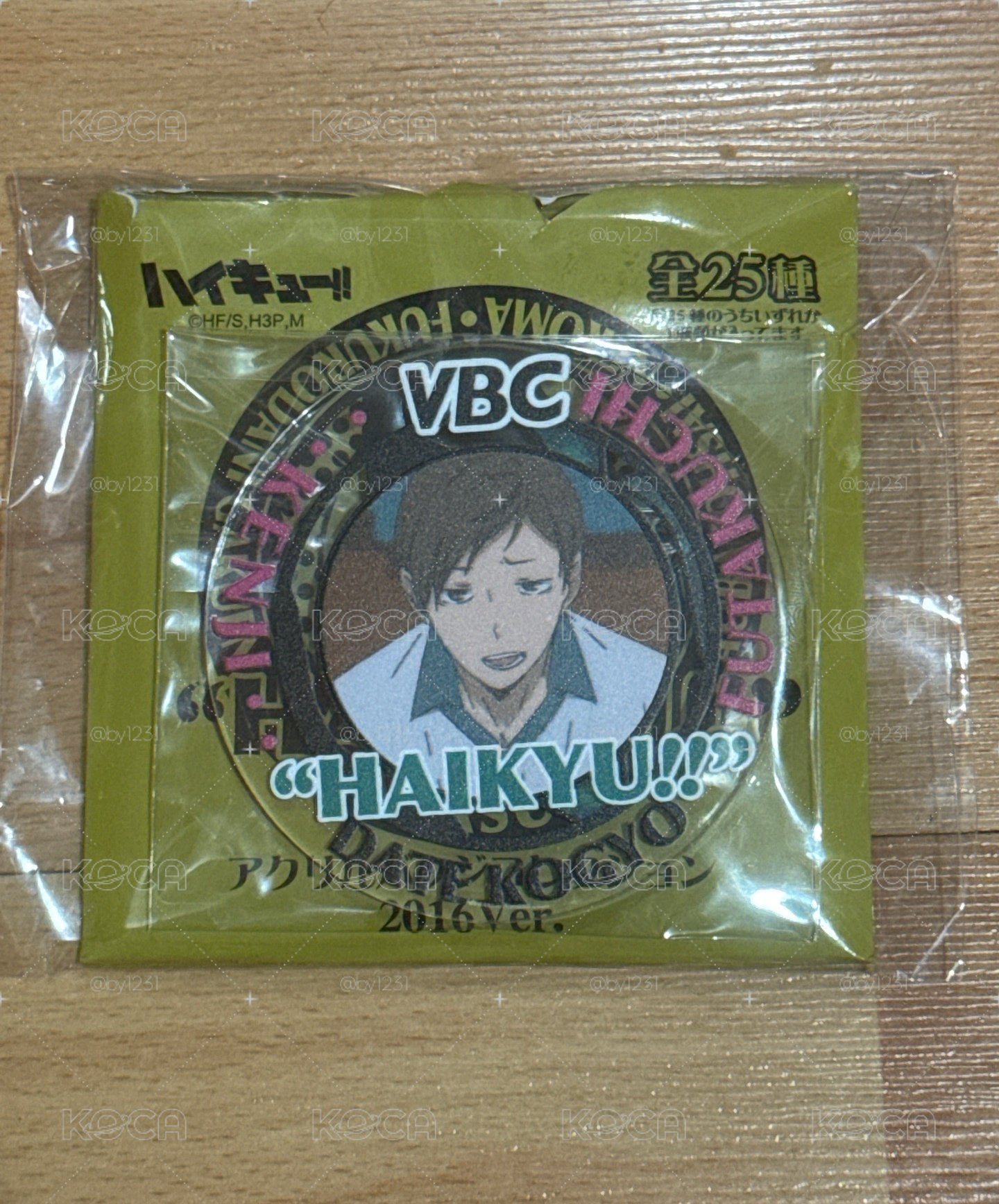 排球少年VBC徽章 二口