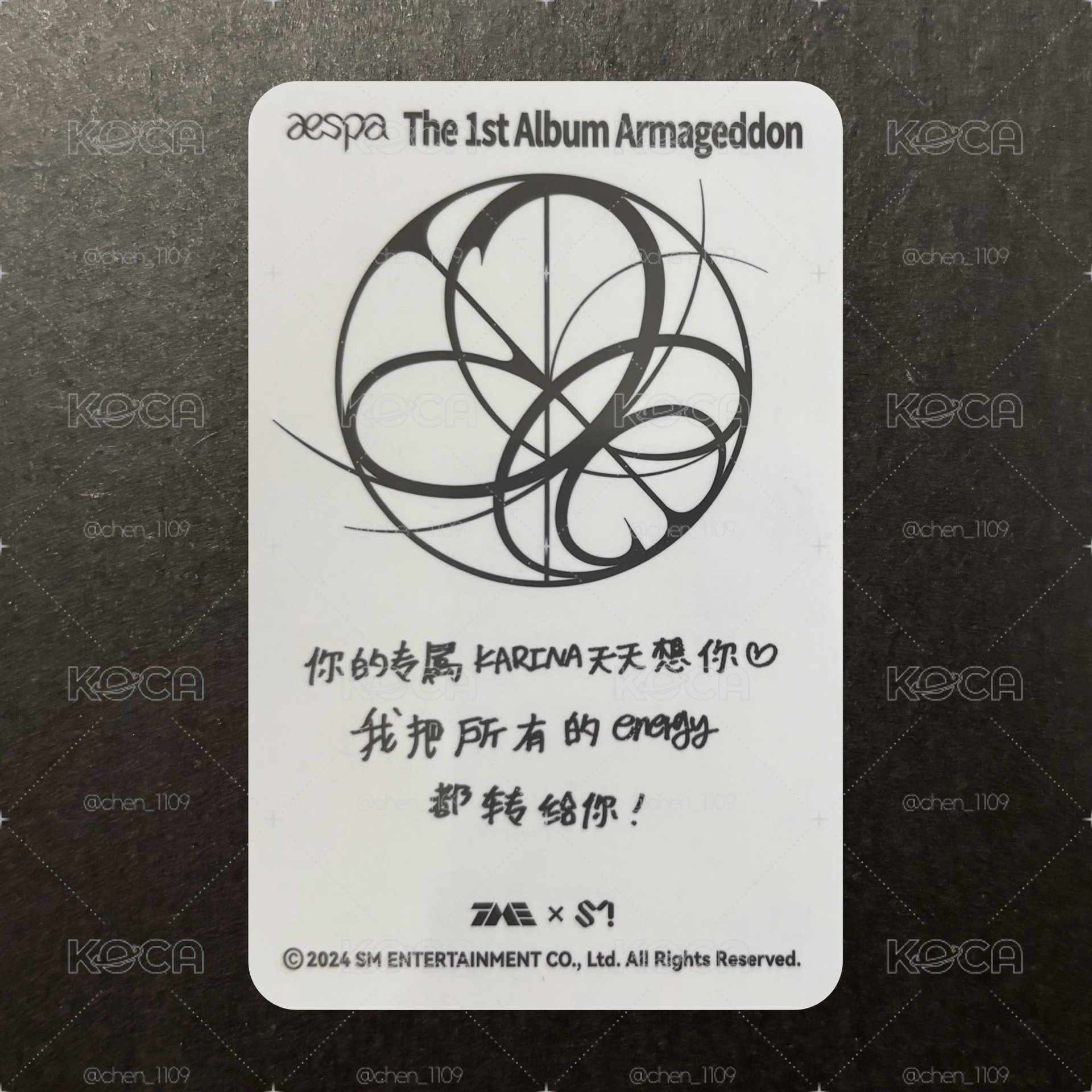 aespa 正規一 QQ音樂 星光卡 三星柚 中文卡背