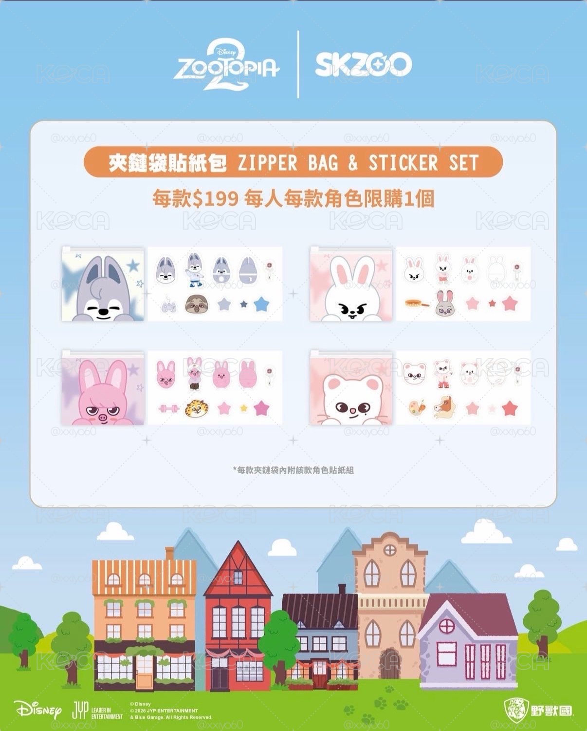 ZootopiaxSkzoo台灣快閃店
