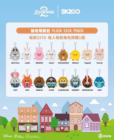 ZootopiaxSkzoo台灣快閃店