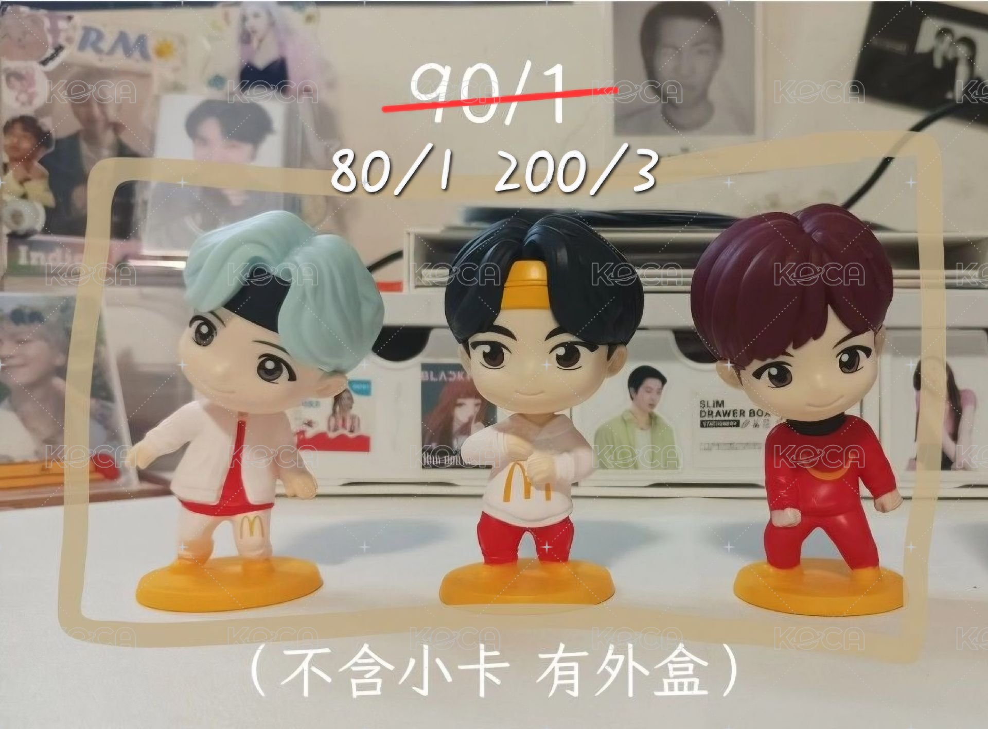 麥當勞公仔×1（請備註要哪位成員！）
