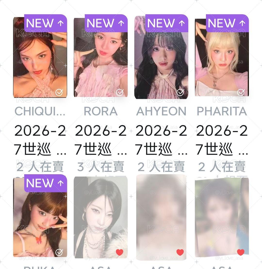扇套週邊卡 