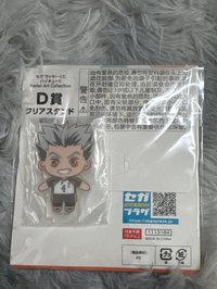 木兔
