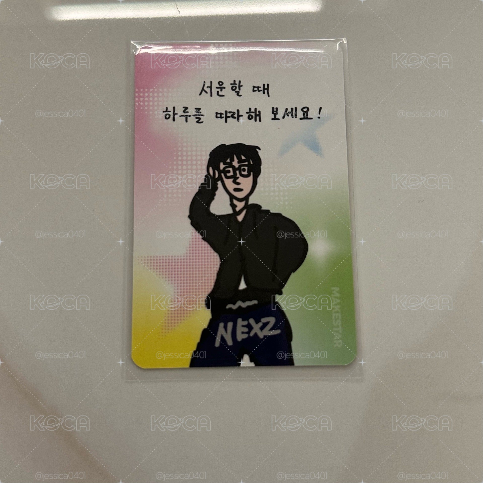 NEXZ HARU 井上陽 ms台北線下中簽卡