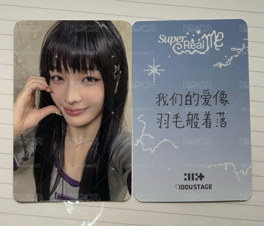 illit 我們的愛像羽毛般著落