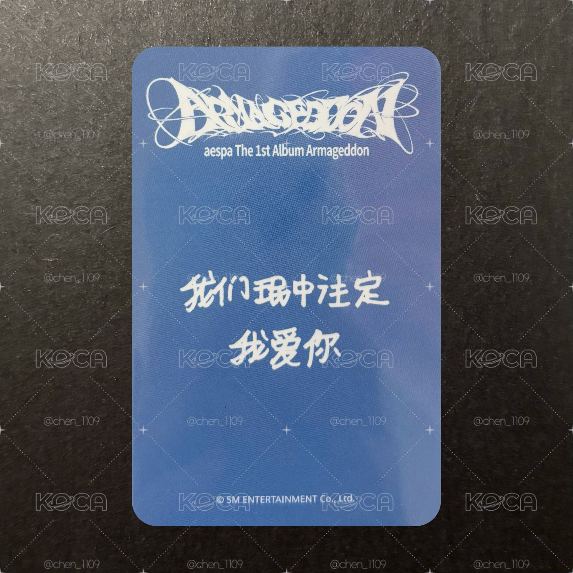 aespa 正規一 sr 簽售卡 星河簽售1.0柚 貓爪柚 中文卡背