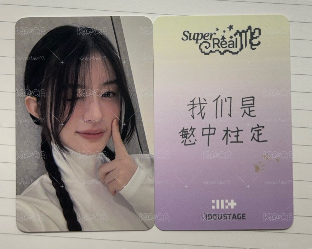 illit 我們是慜中柱定