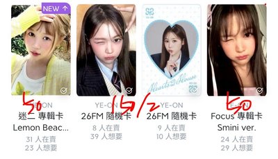 非現小盤