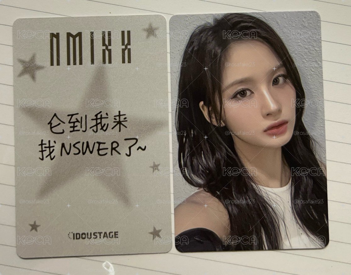 NMIXX 侖到我來找NSWER了～