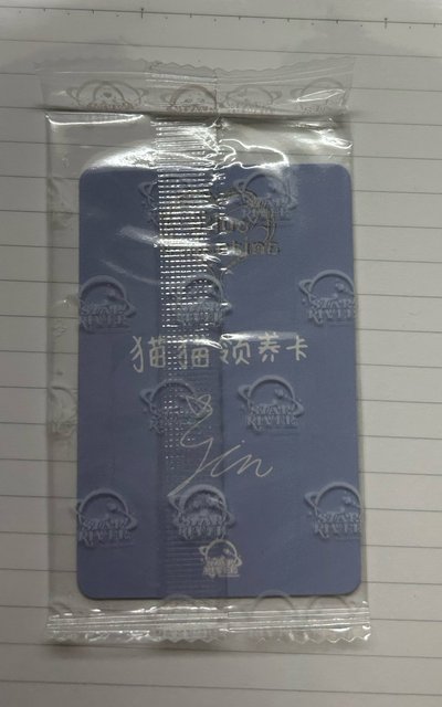 NMIXX 貓貓領養卡
