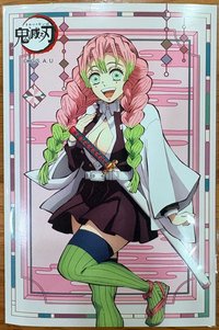 蜜璃
