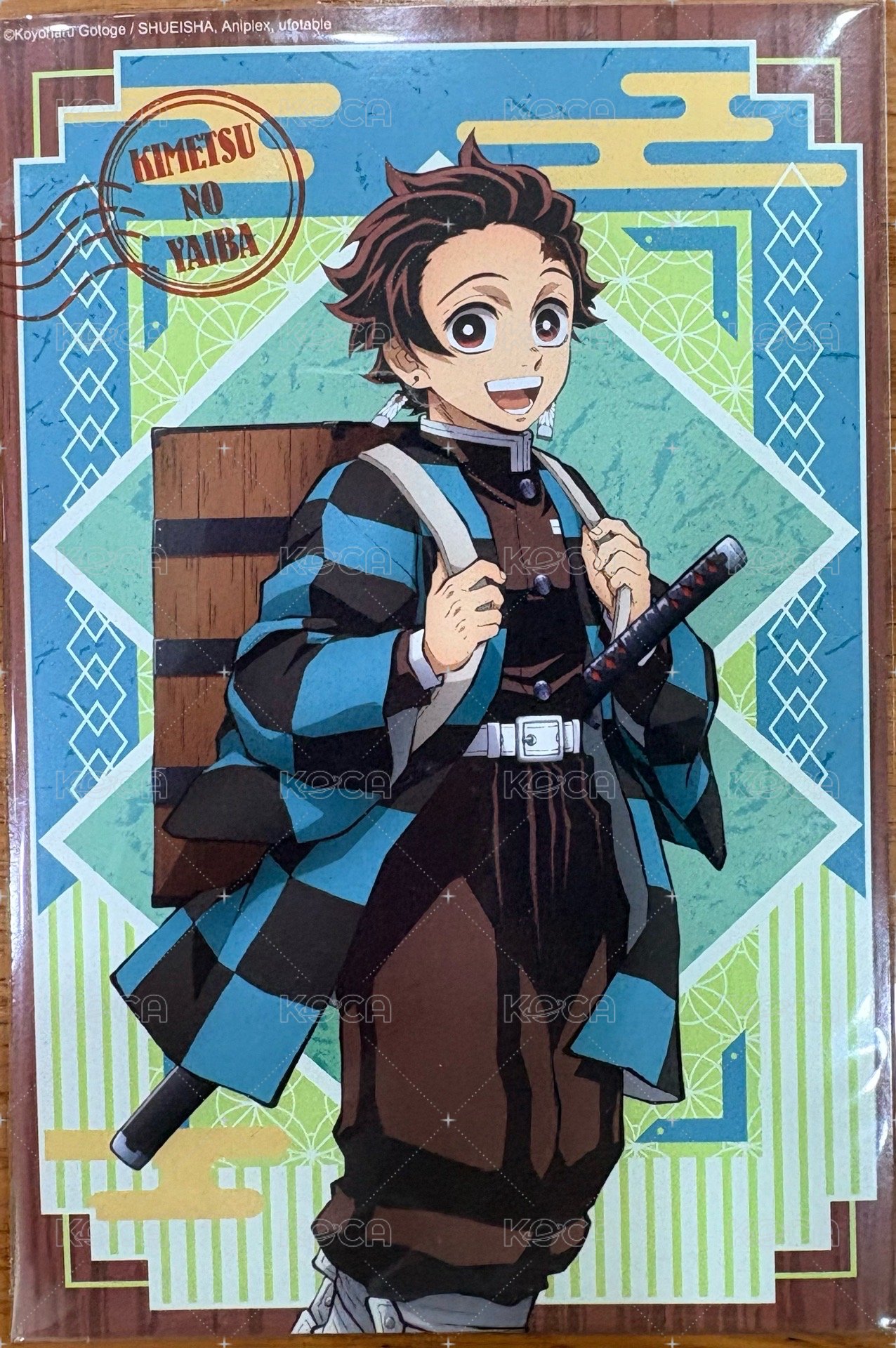 炭治郎