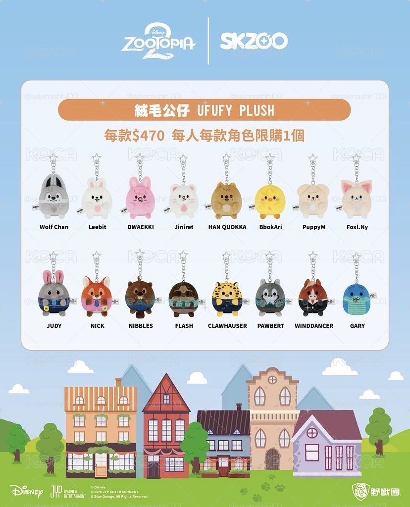 動物方城市快閃店