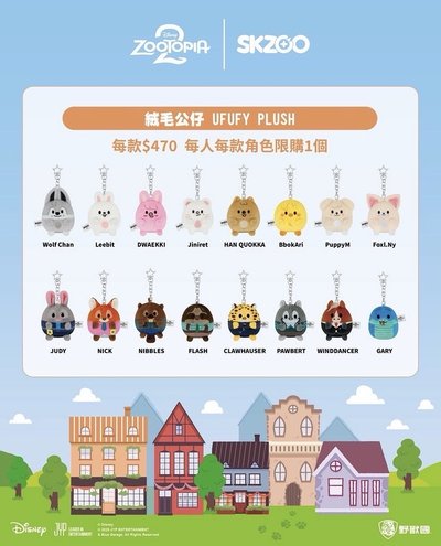 動物方城市快閃店