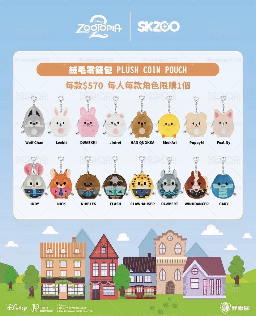 動物方城市快閃店