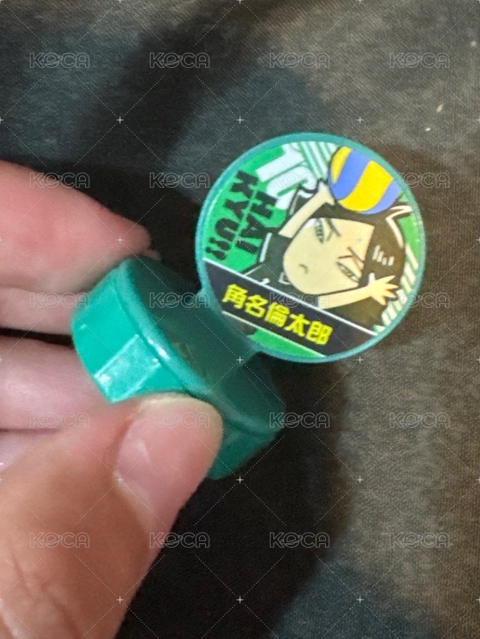 角名