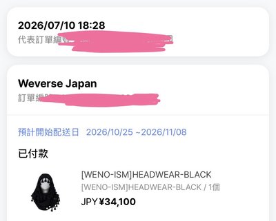&TEAM/ weno-ism 黑色頭飾