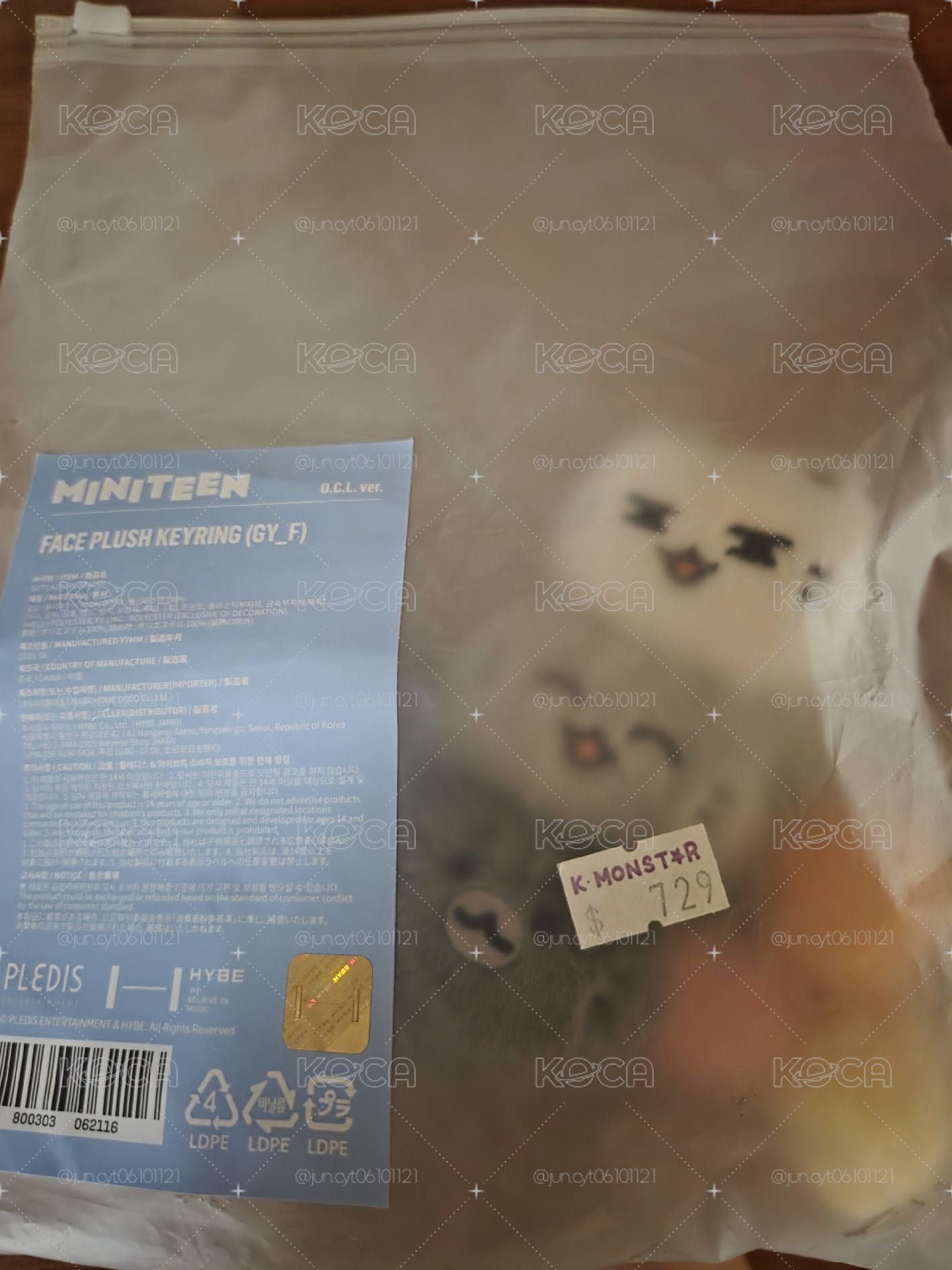 文俊輝 開關鎖大頭吊飾