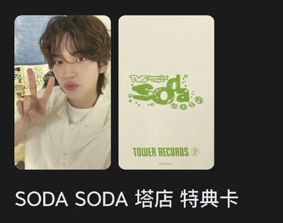 比耶申惟