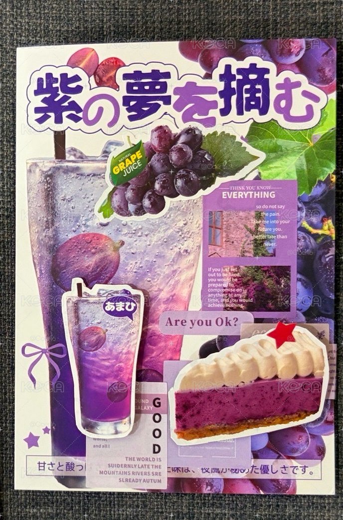 are you sure 1+ target 俊珍+日咖 其旻