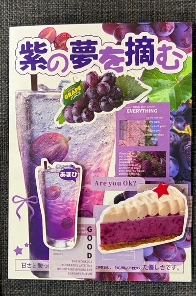 are you sure 1+ target 俊珍+日咖 其旻