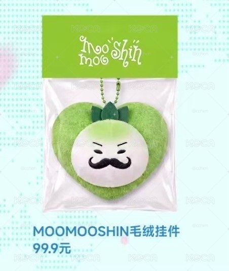 moomooshin毛絨吊飾