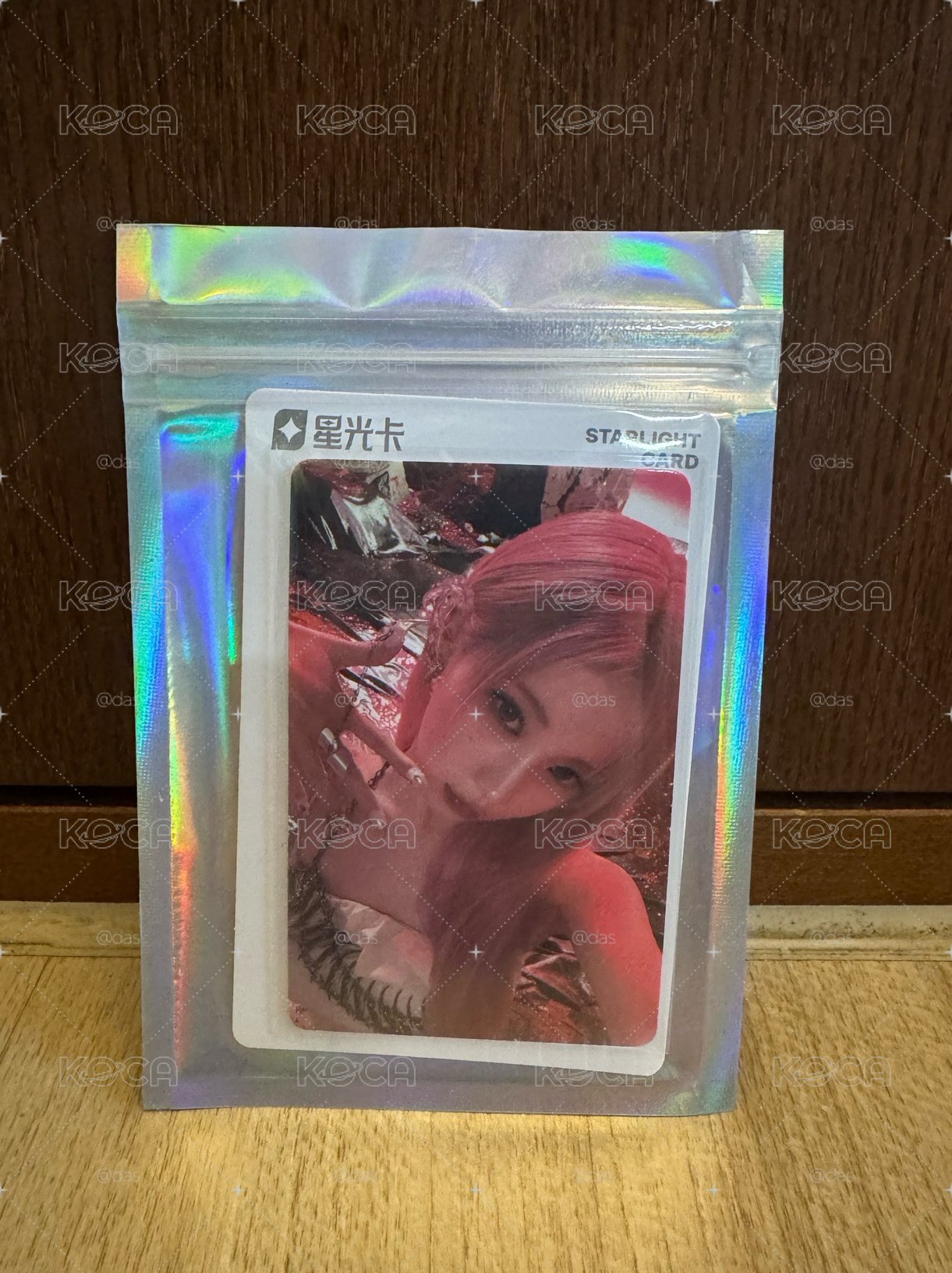 星光卡🌟