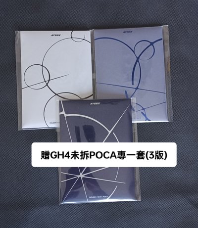 整圖售 潤浩小盤 另贈GH4-POCA未拆專一套