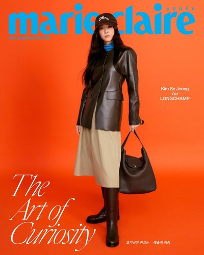 2026 Marie Claire Edition 世正封面