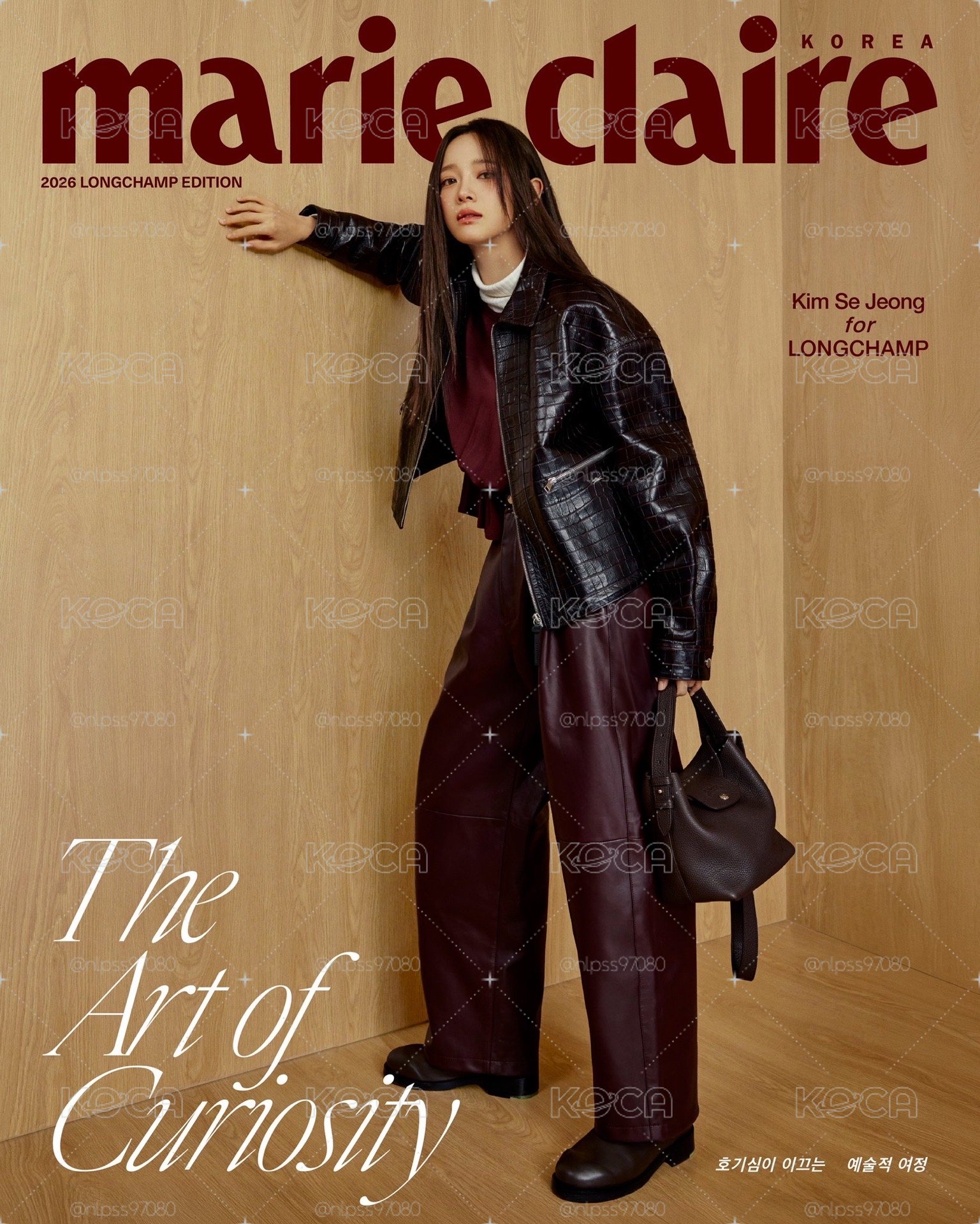 2026 Marie Claire Edition 世正封面