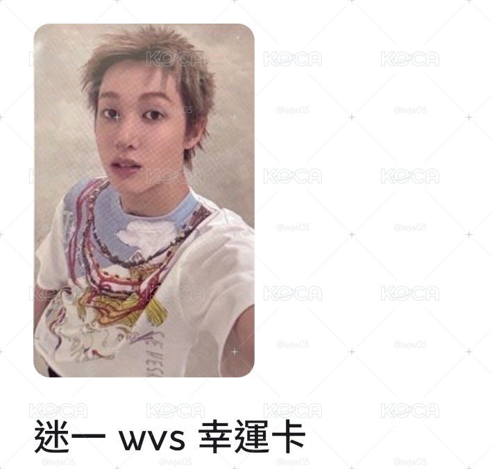 四通路1.0wvs馬