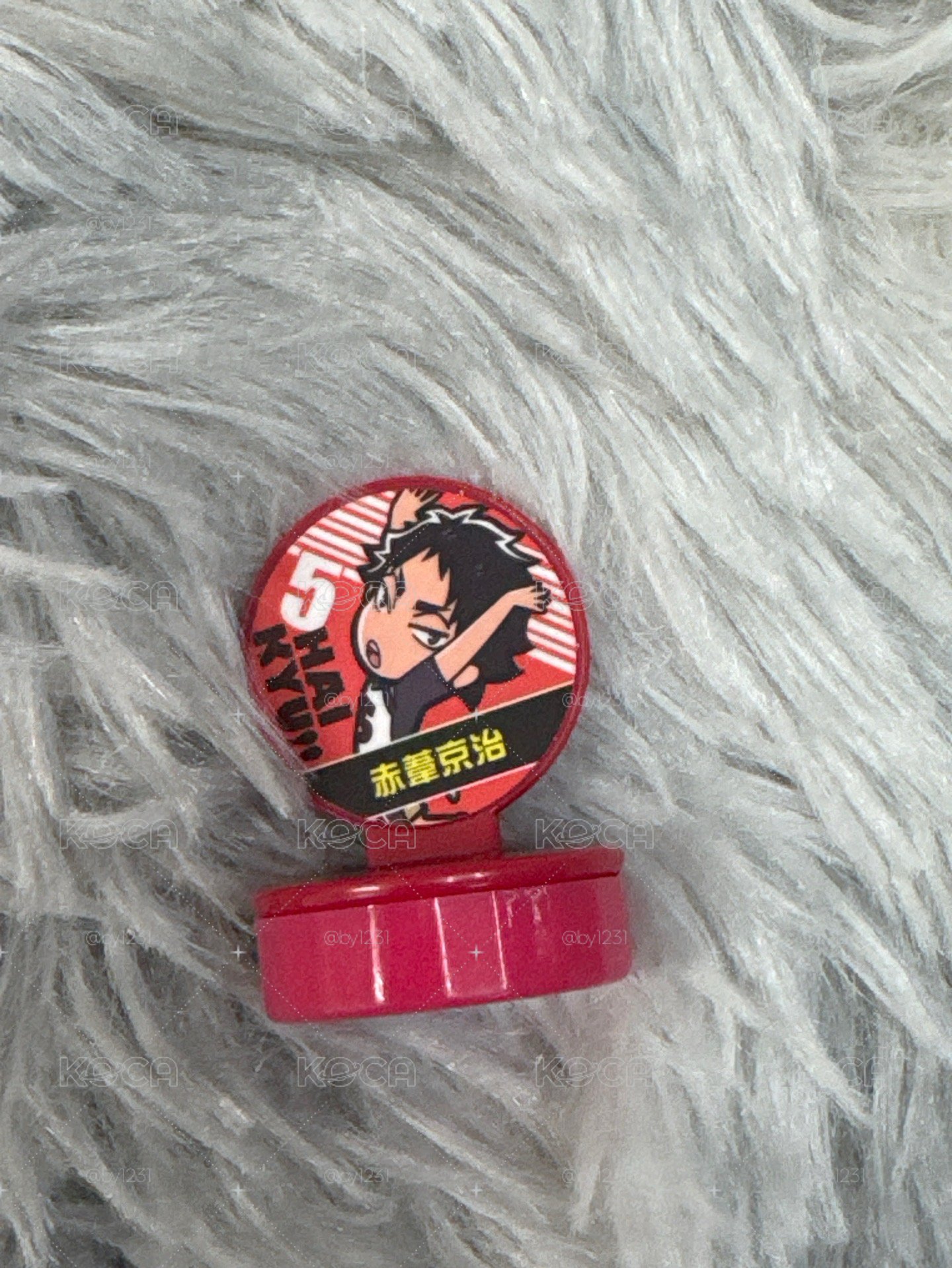 印章 排球少年 角名 影山