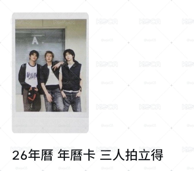年曆拍立得（訓馬鎬）